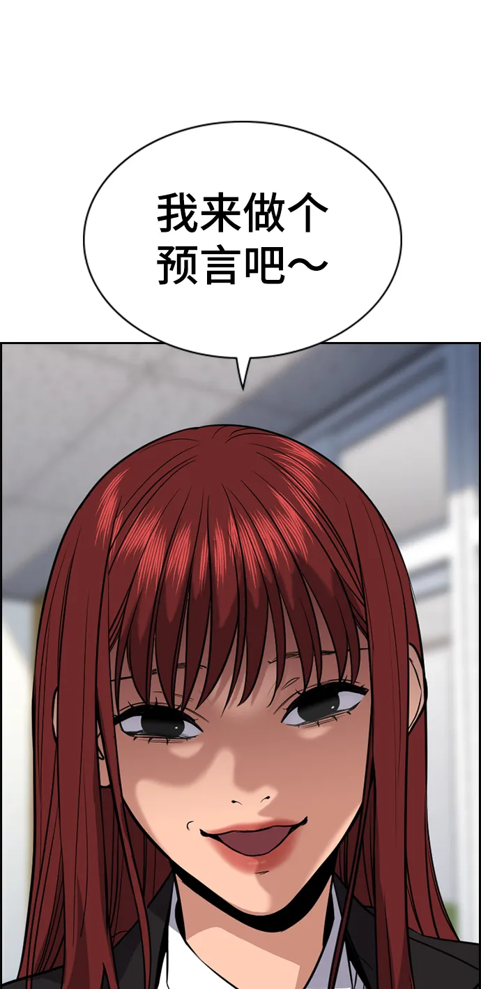 第59话 第36页