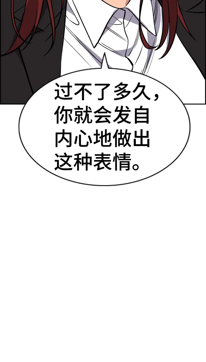 第59话 第37页
