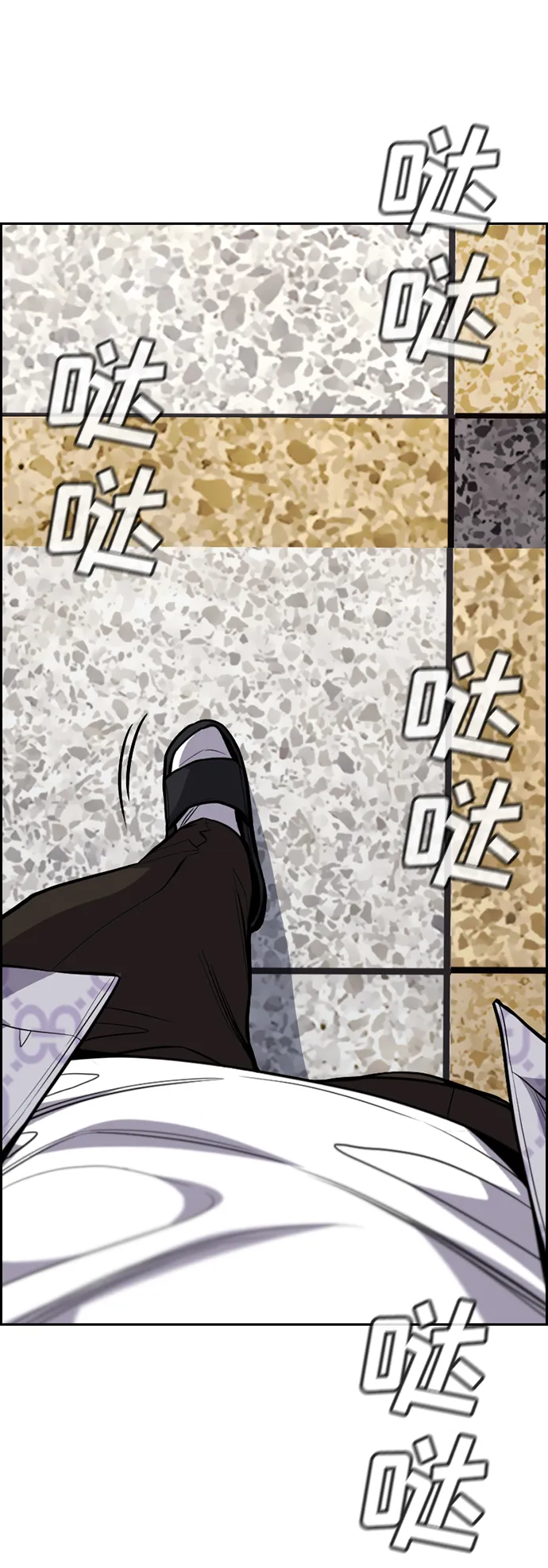 第59话 第38页