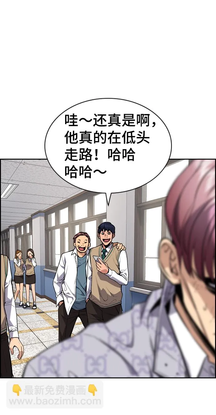 第59话 第40页