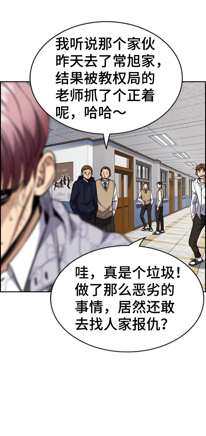 第59话 第41页