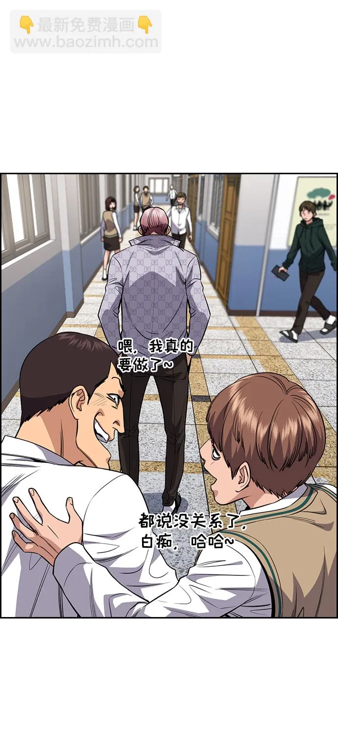 第59话 第43页