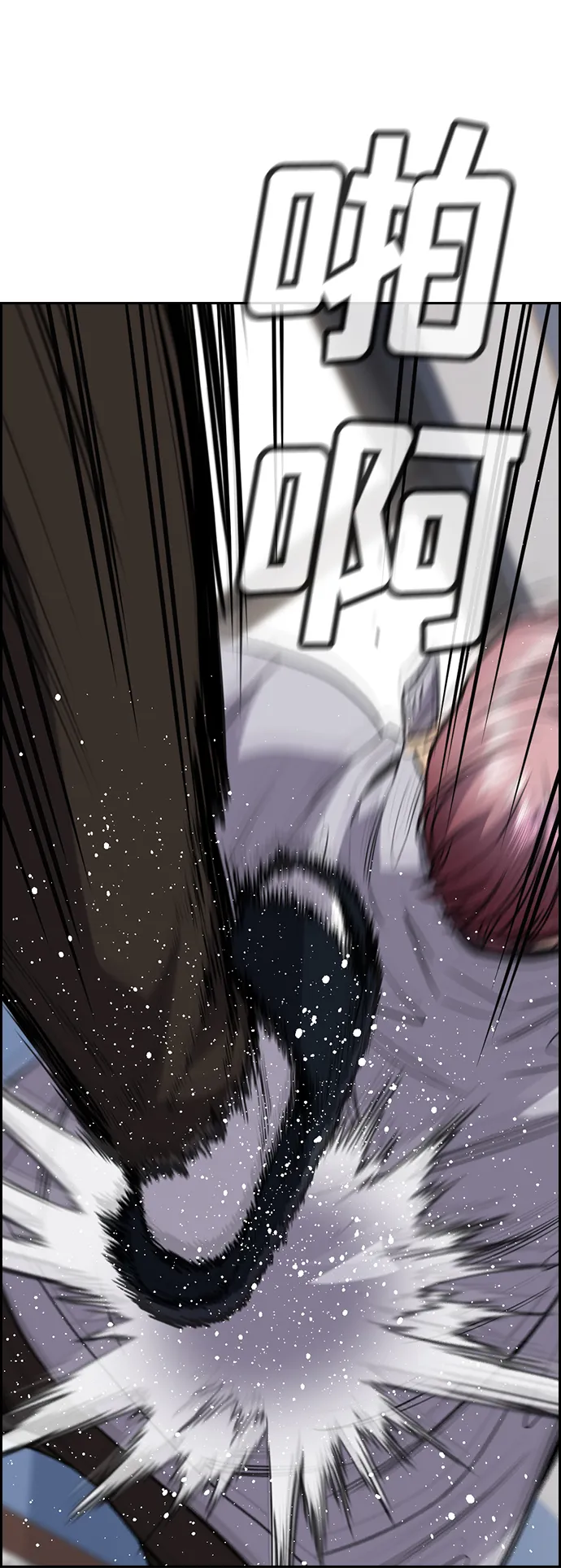 第59话 第44页