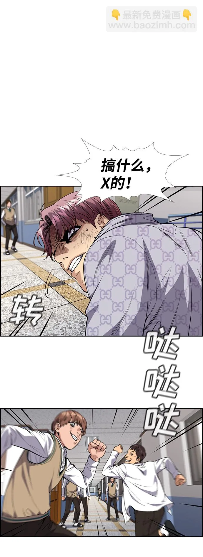 第59话 第45页