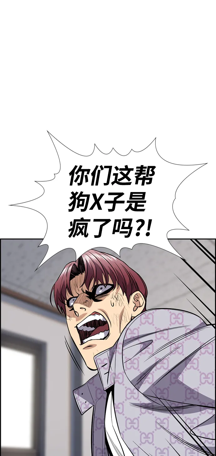 第59话 第46页