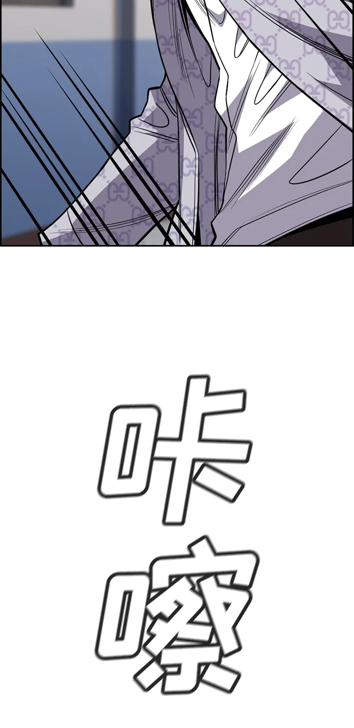 第59话 第47页