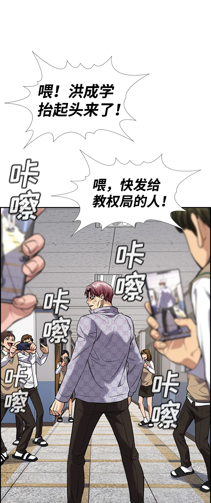 第59话 第49页