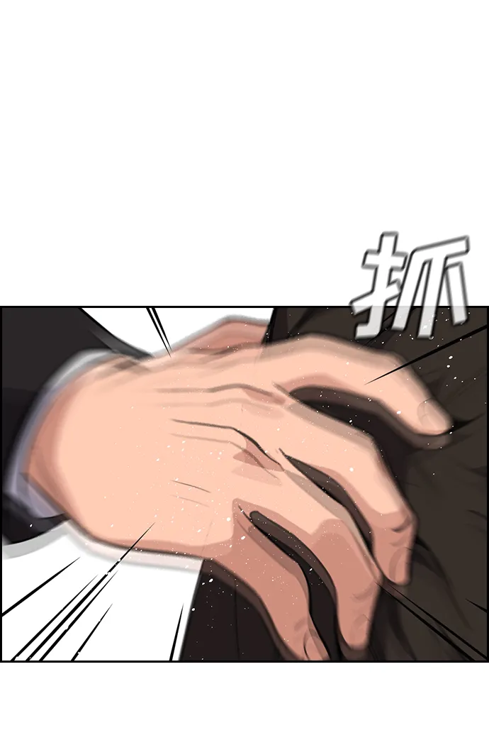 第59话 第55页