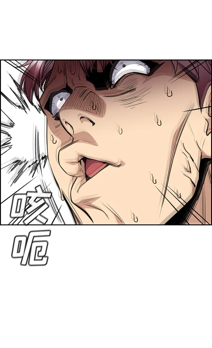 第59话 第56页