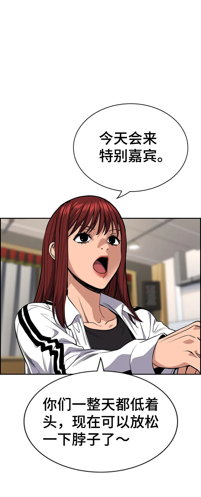 第59话 第62页