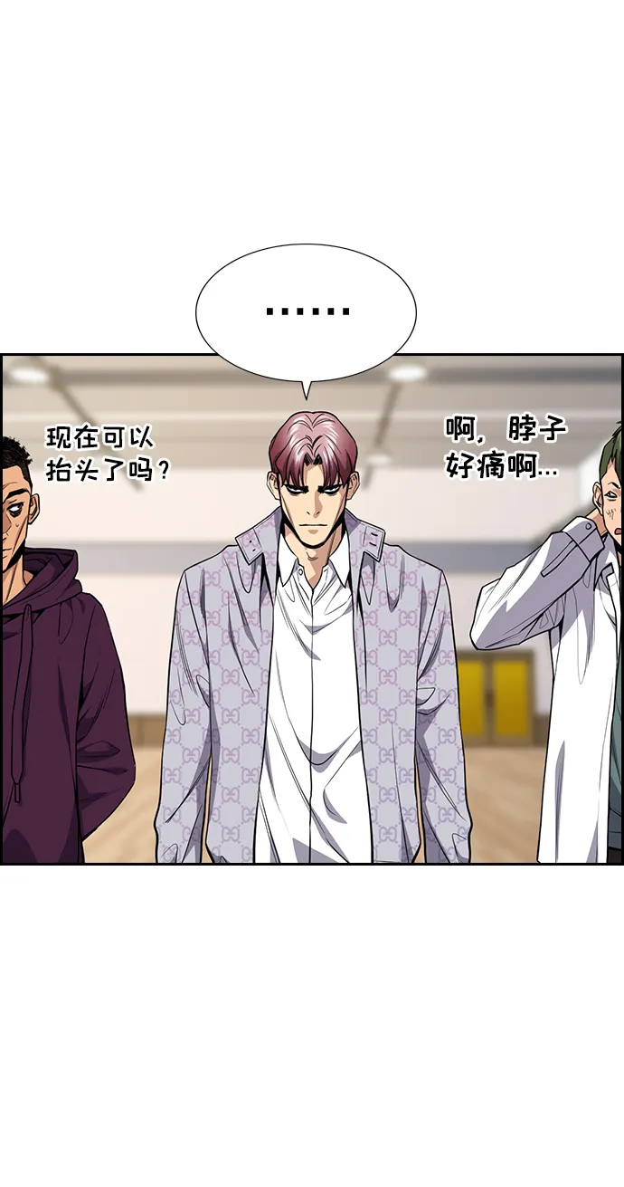 第59话 第63页