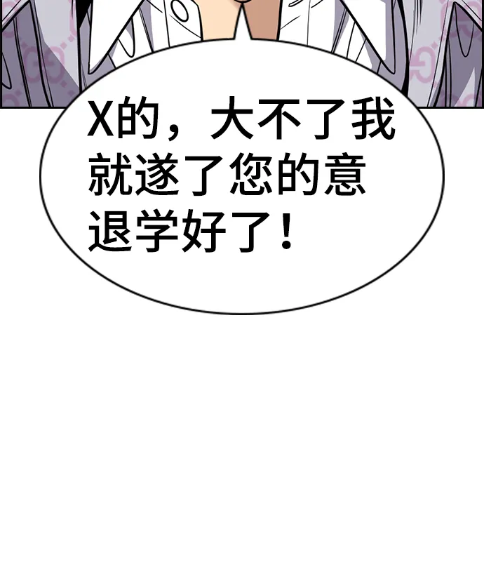 第59话 第66页