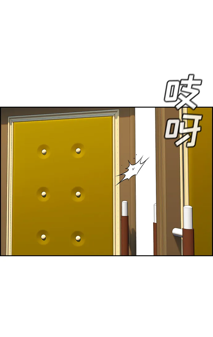 第59话 第70页