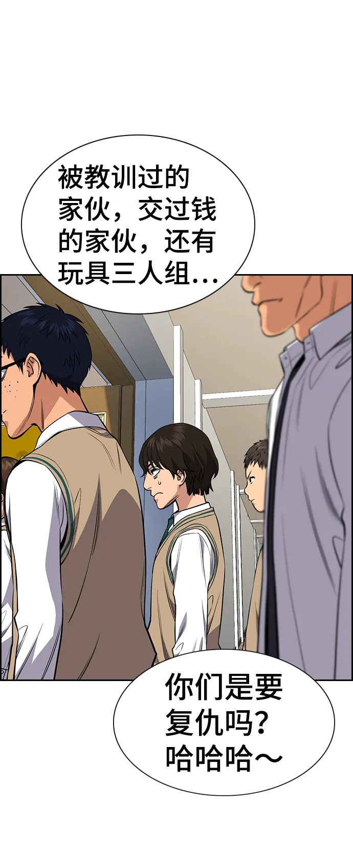 第59话 第73页