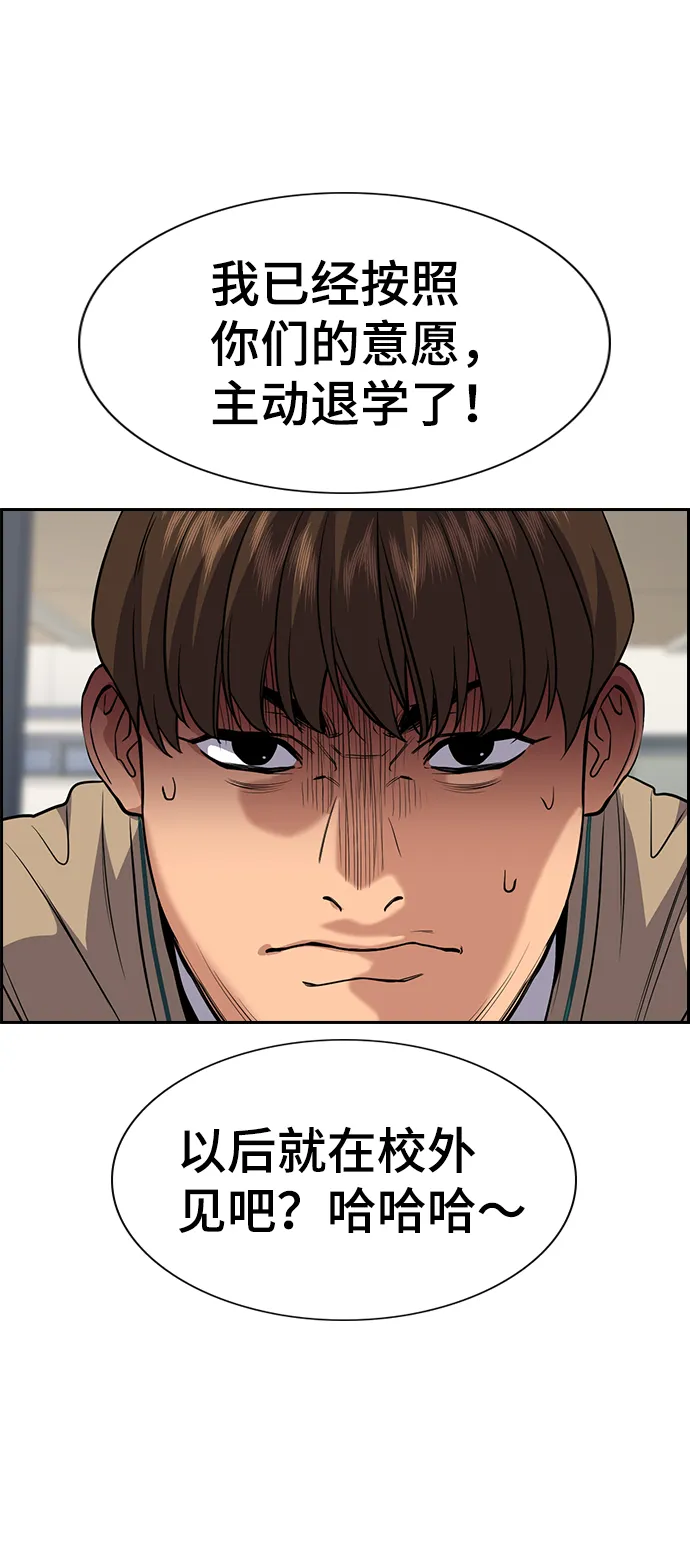 第59话 第75页