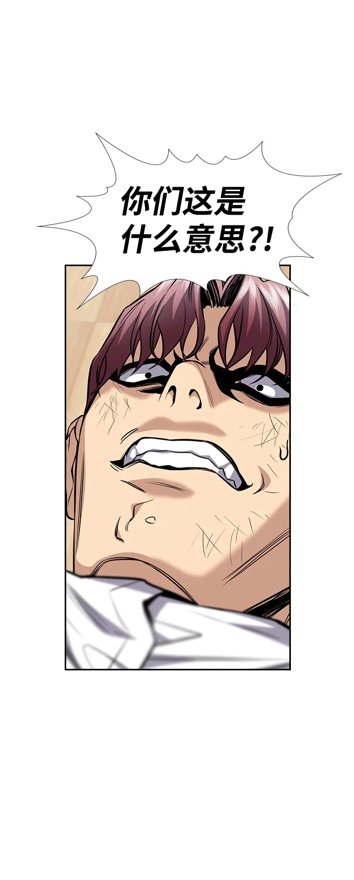 第59话 第78页