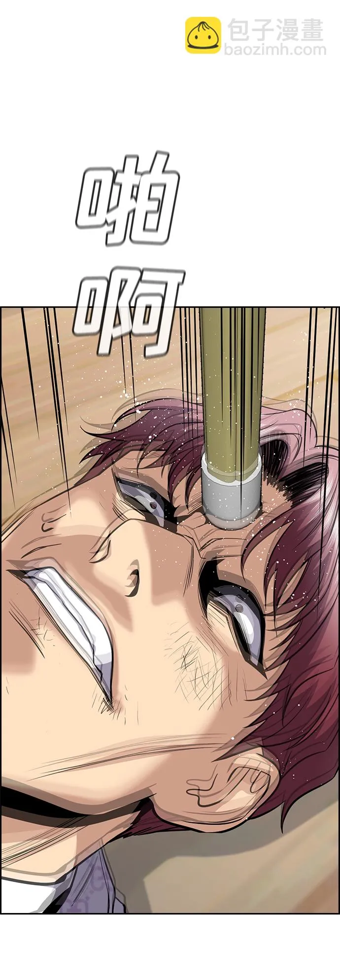 第59话 第80页