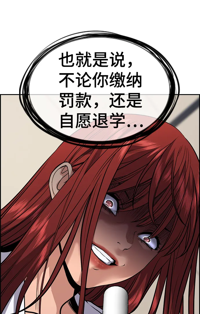 第59话 第83页