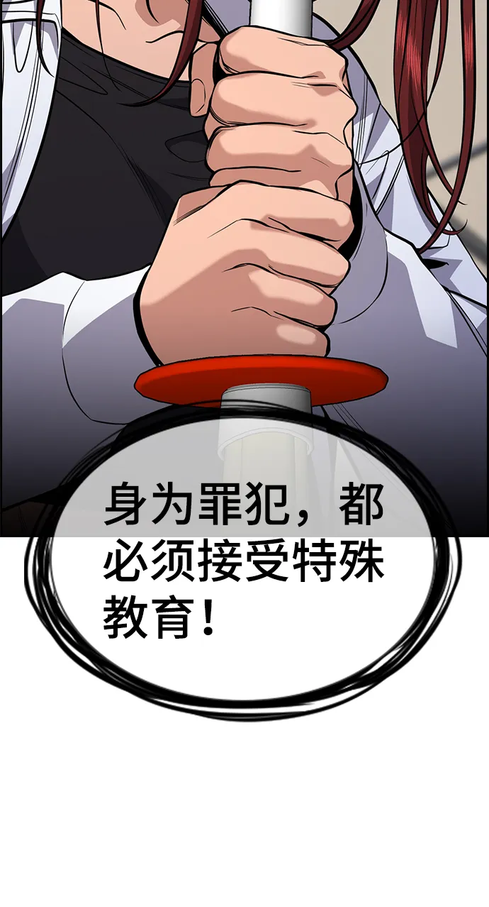 第59话 第84页