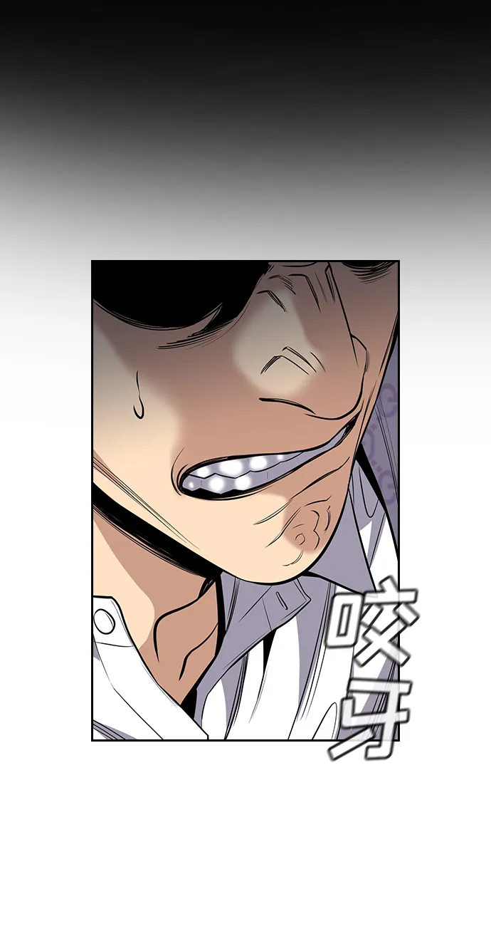 第60话 第6页