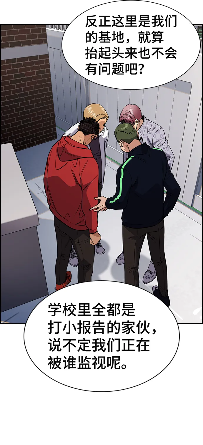 第60话 第17页