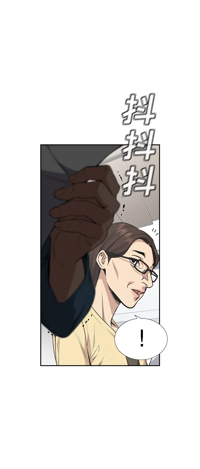 第60话 第25页