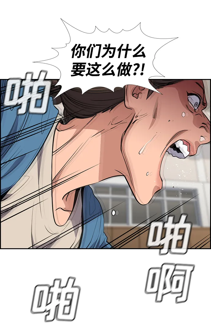 第60话 第29页