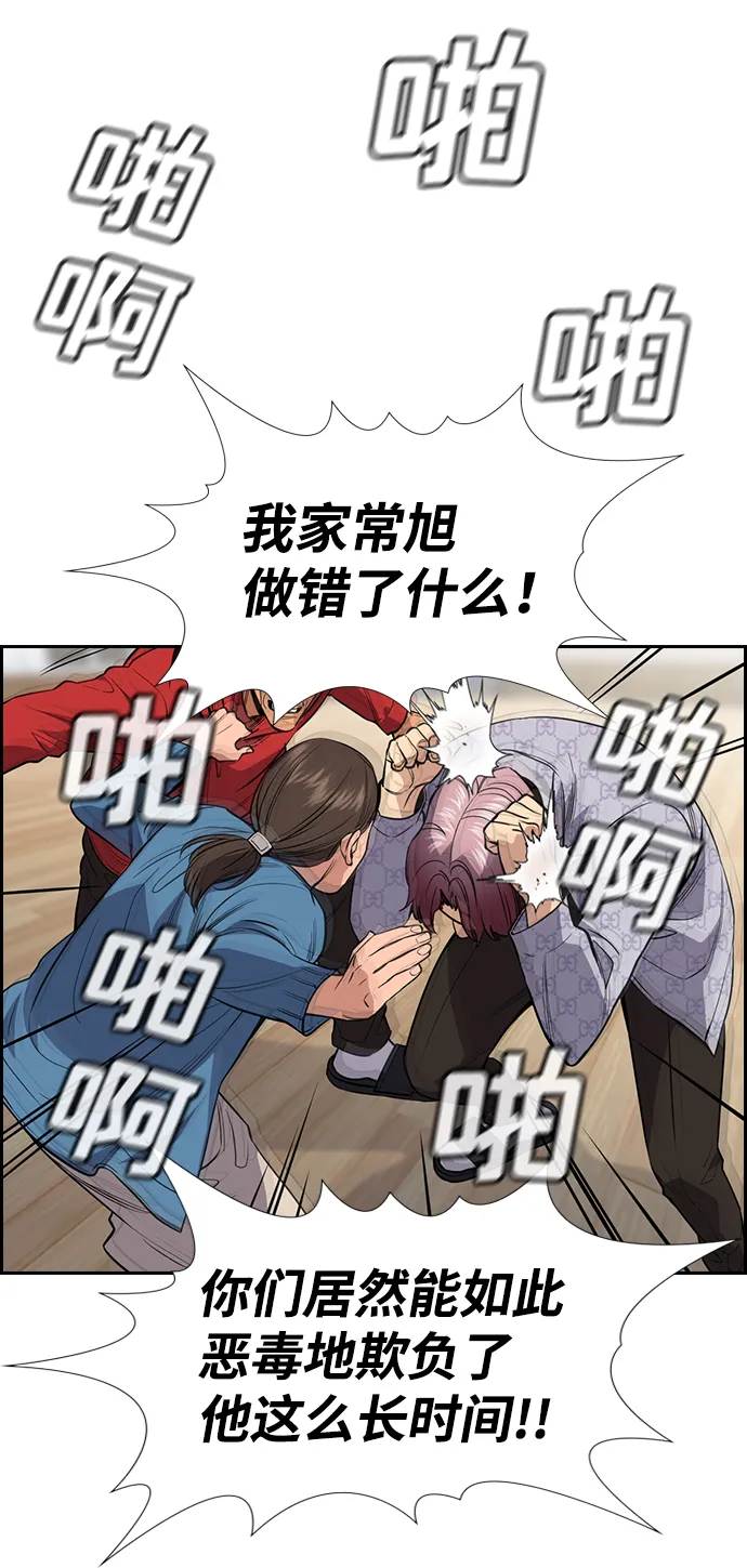 第60话 第30页
