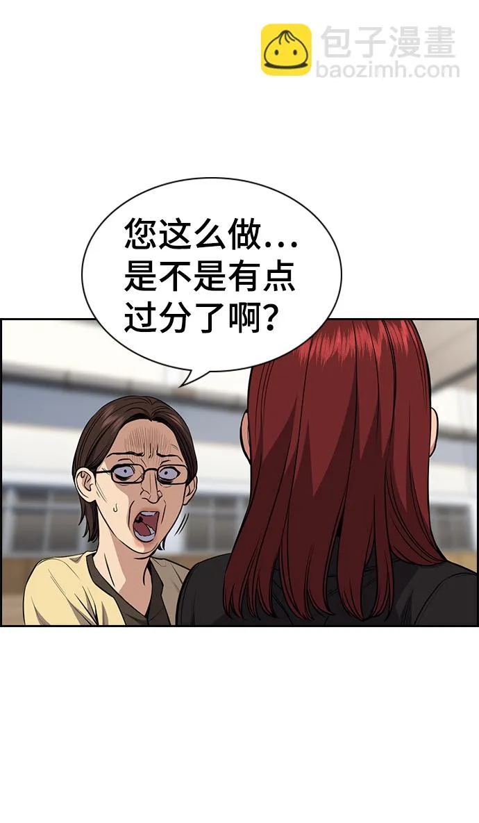 第60话 第35页