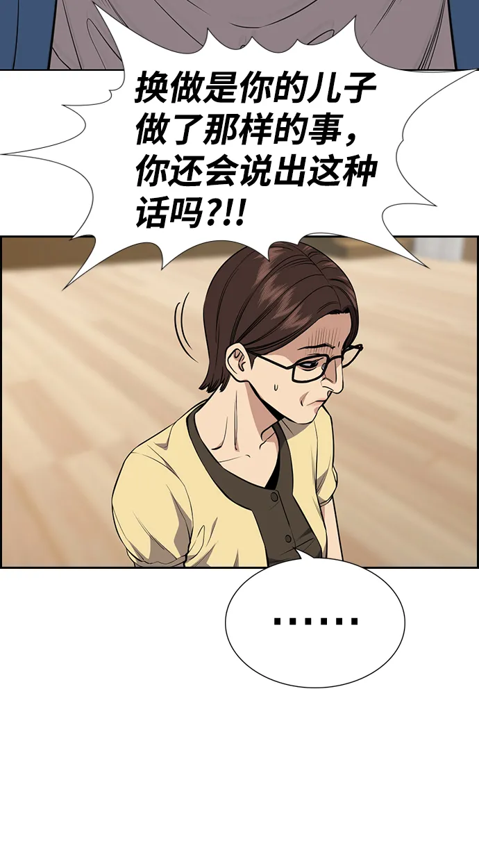 第60话 第40页