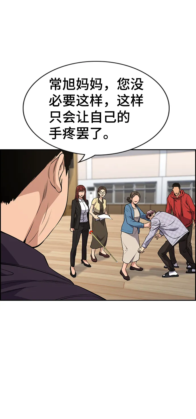 第60话 第41页