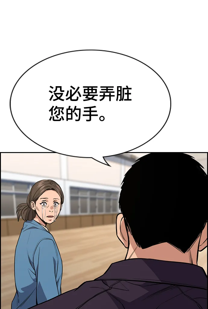 第60话 第48页