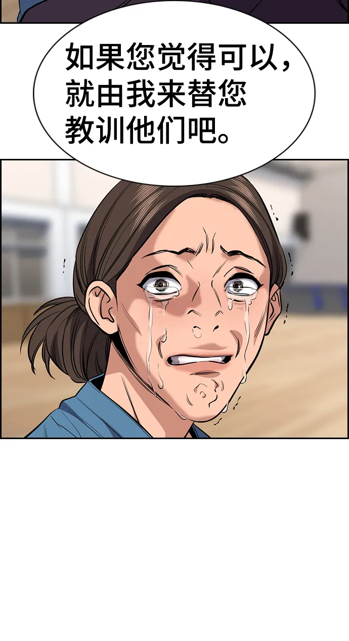 第60话 第49页