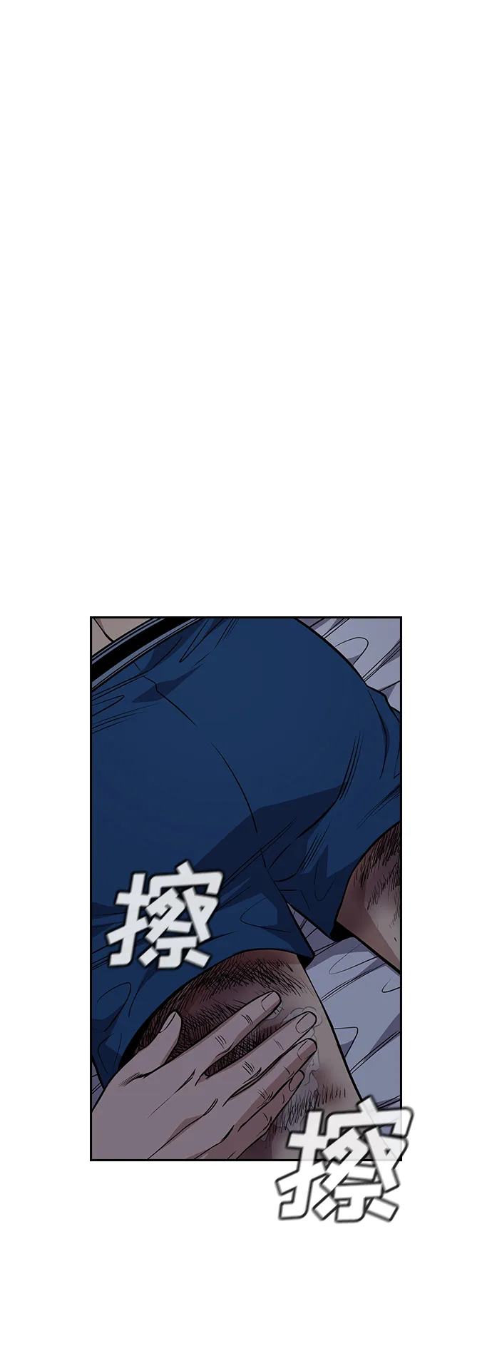 第60话 第51页