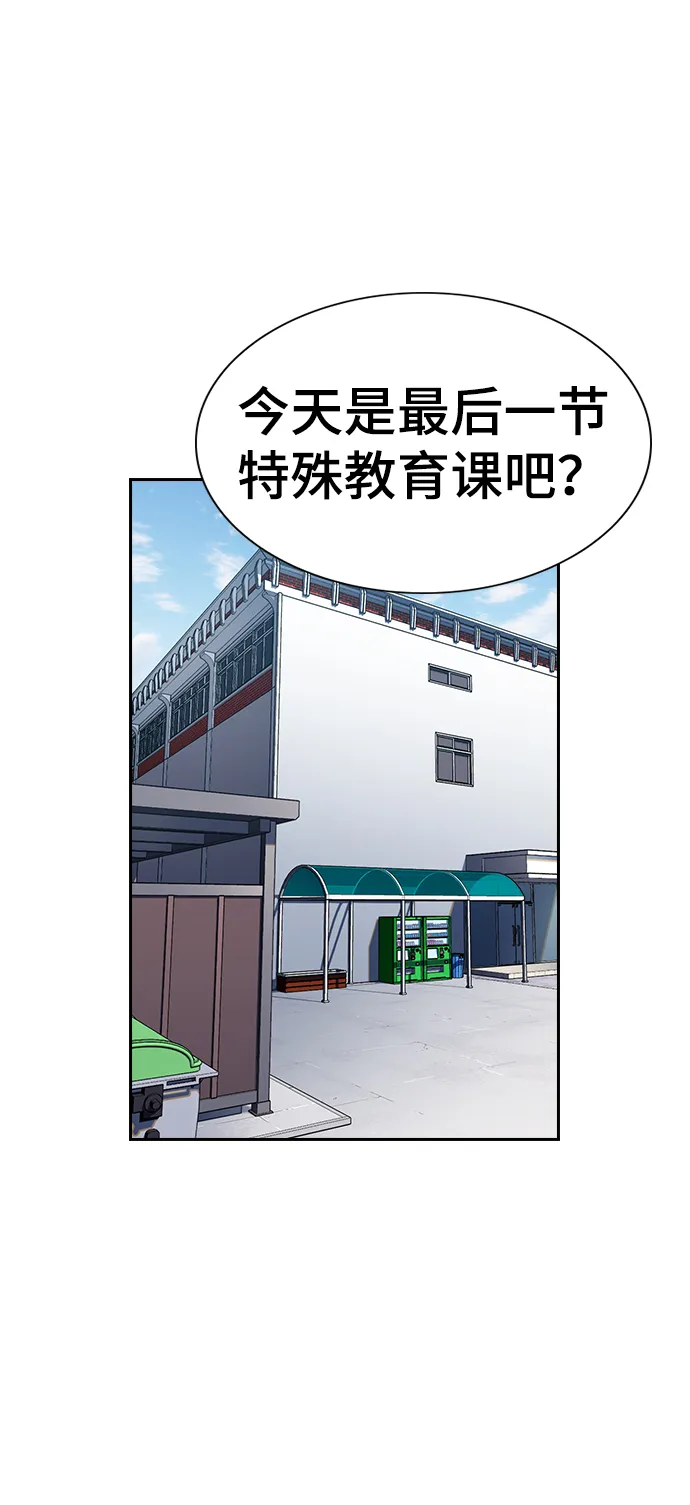 第60话 第54页