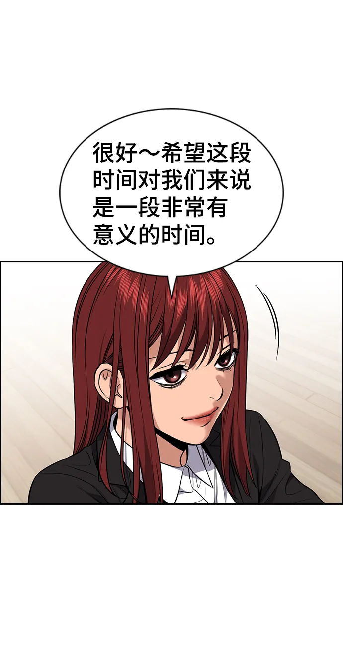 第60话 第63页