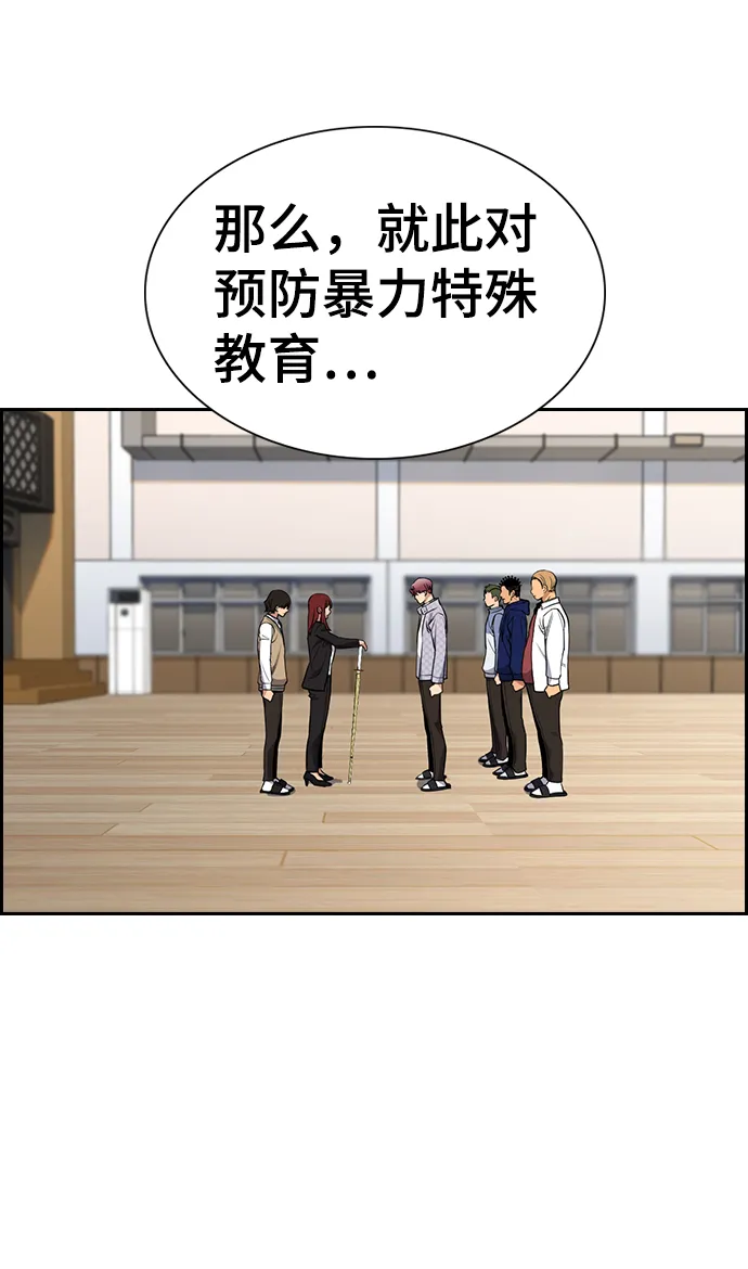 第60话 第64页