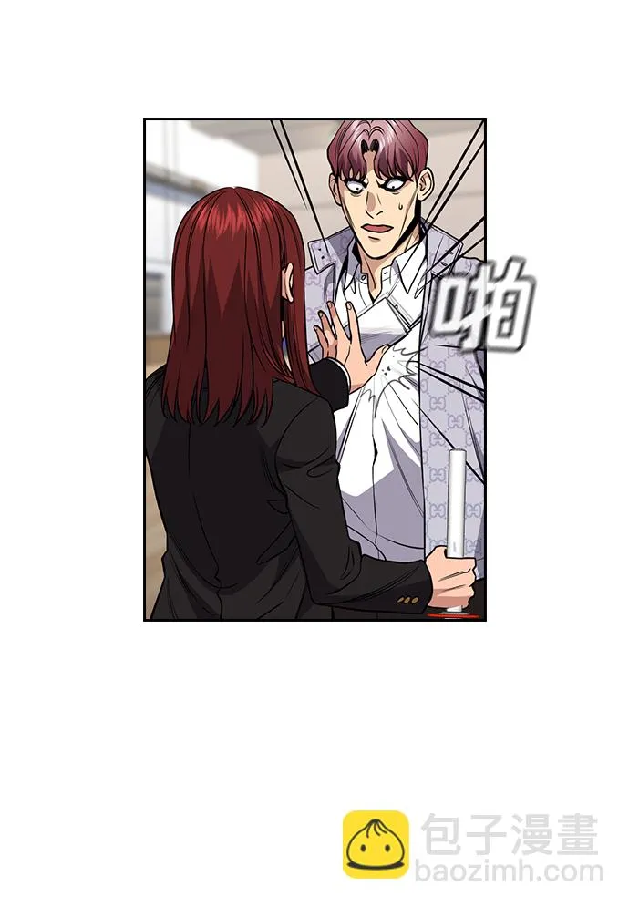 第60话 第70页