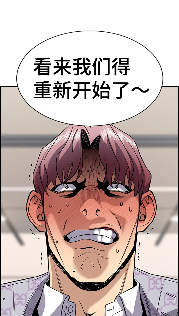 第60话 第75页
