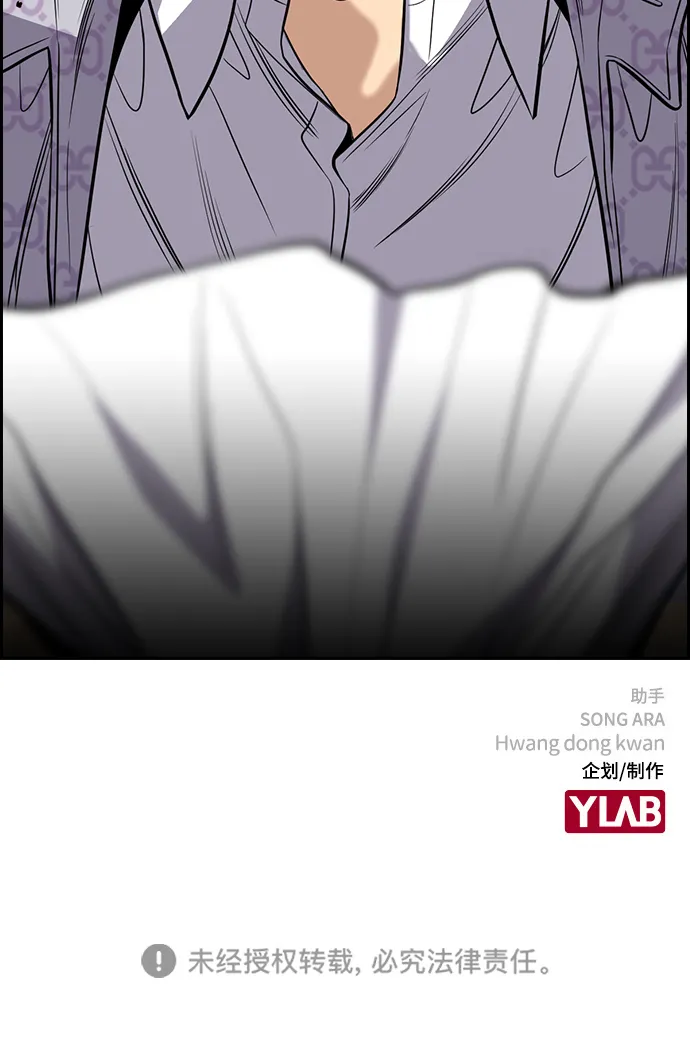 第60话 第76页