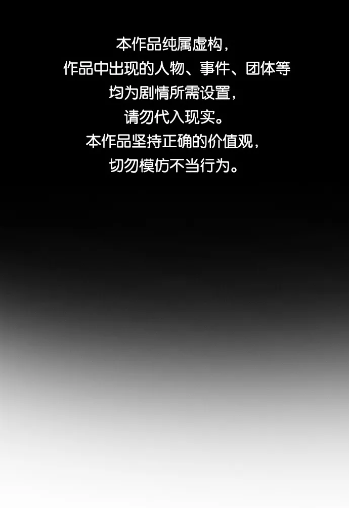 第61话 第1页