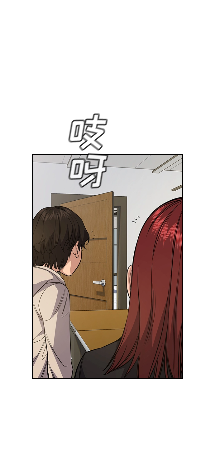 第61话 第7页