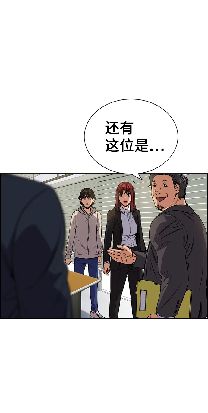 第61话 第10页