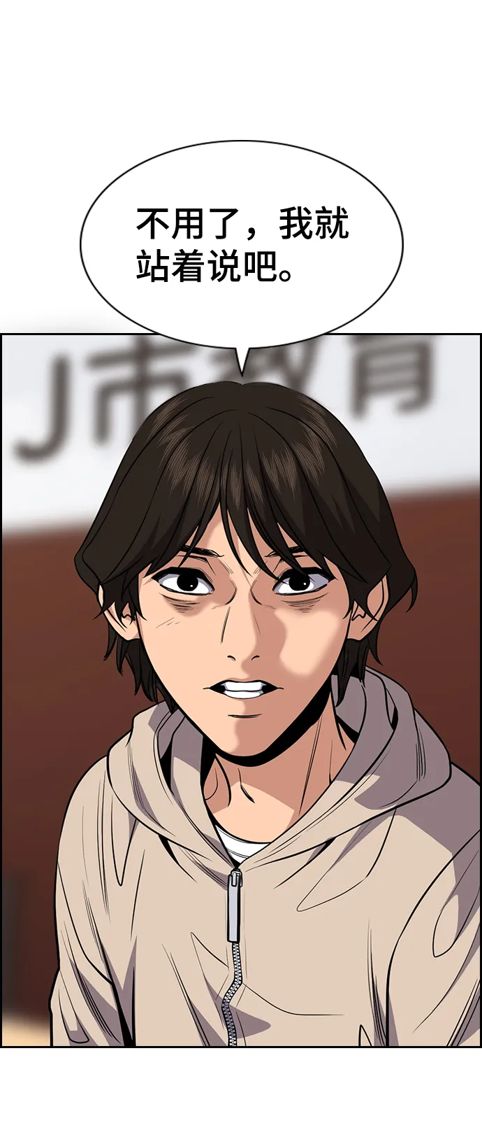 第61话 第25页