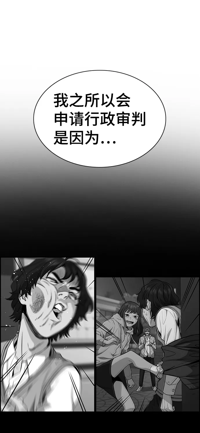 第61话 第26页