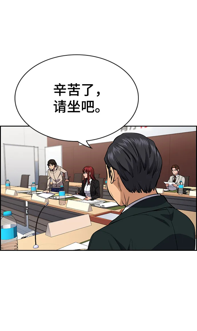 第61话 第34页