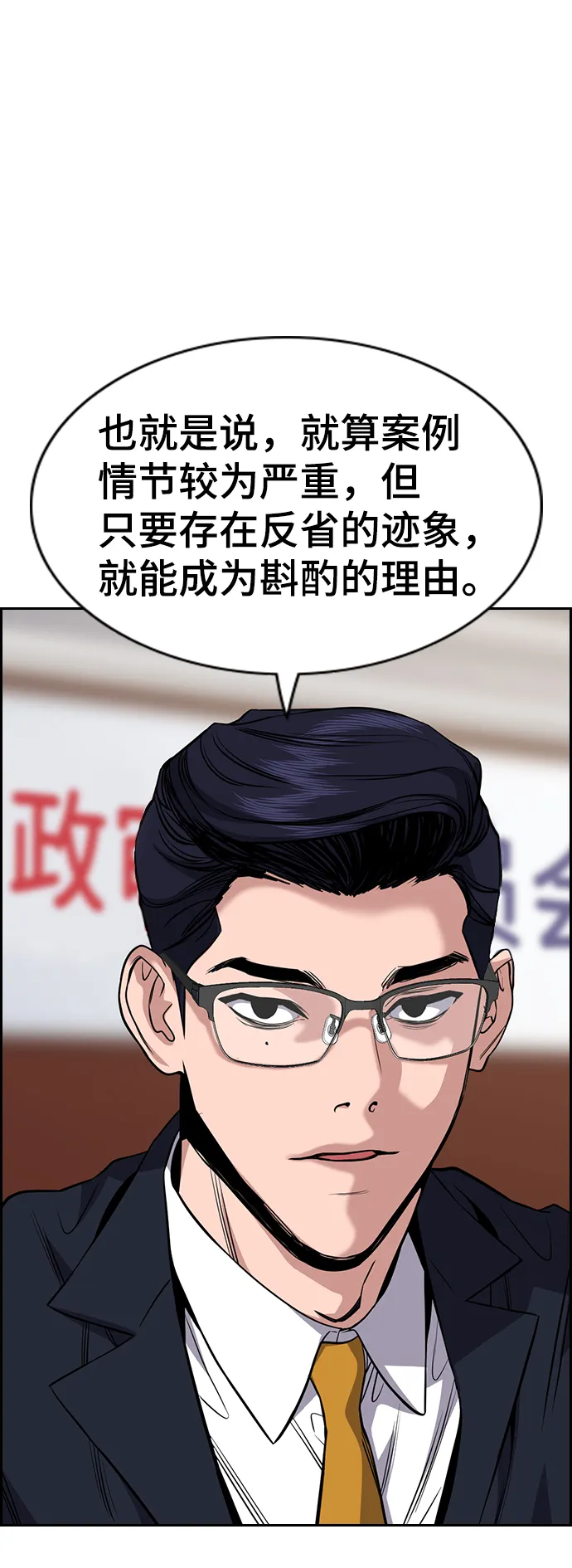 第61话 第40页