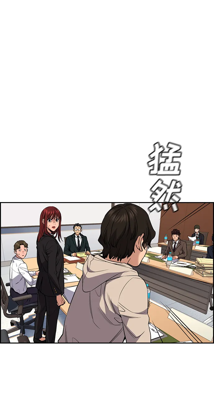 第61话 第59页