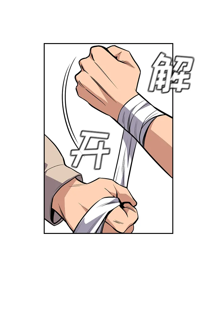 第61话 第60页