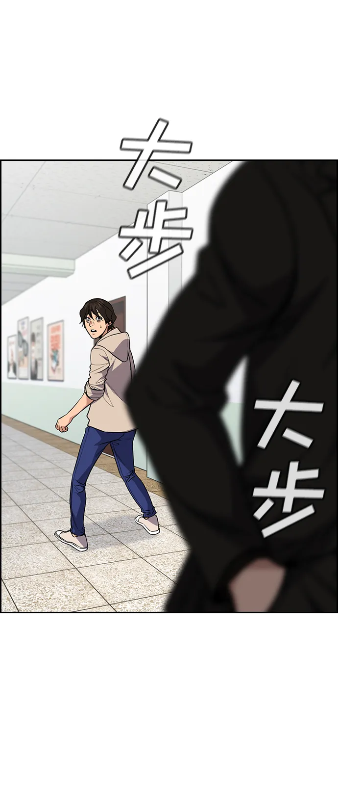 第61话 第82页
